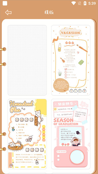 念念手帐 正版(图4)