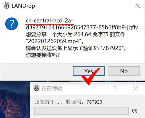 LANDrop(图5)