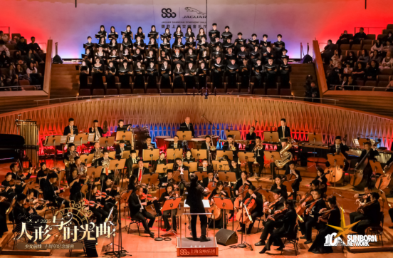 究竟是什么样的音乐会，可以容下一个厂商的十年？