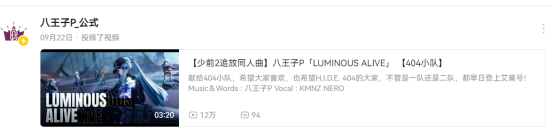 究竟是什么样的音乐会，可以容下一个厂商的十年？