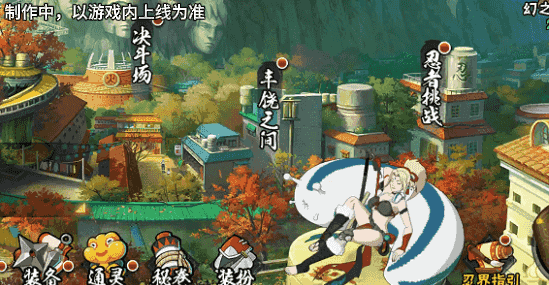 【新忍爆料】力可敌千钧！纲手「妖怪奇谭」即将登场！