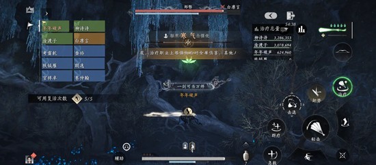 郑鄂副本打法教程1