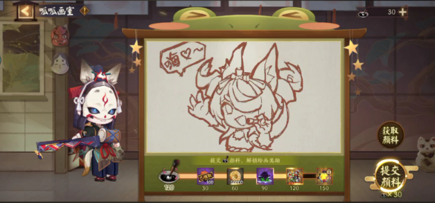 阴阳师11月呱呱画室阵容搭配推荐