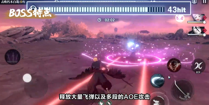 境界刀鸣朽木白哉boss打法攻略1