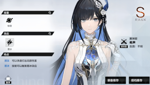 战双帕弥什6周年庆卡池抽取建议2