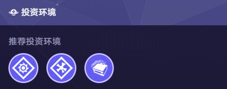 货币战争塔夏双C队阵容搭配推荐5