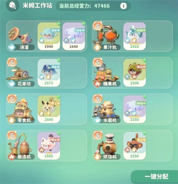 工作站S级增量技巧1