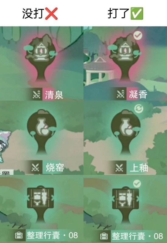 釉生净土活动玩法介绍3