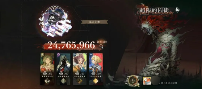 重返未来1999鬃毛邮报超限的囚徒打法攻略1