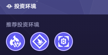 货币战争流萤单C阵容搭配推荐6