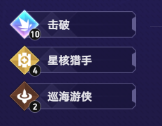 货币战争流萤单C阵容搭配推荐1