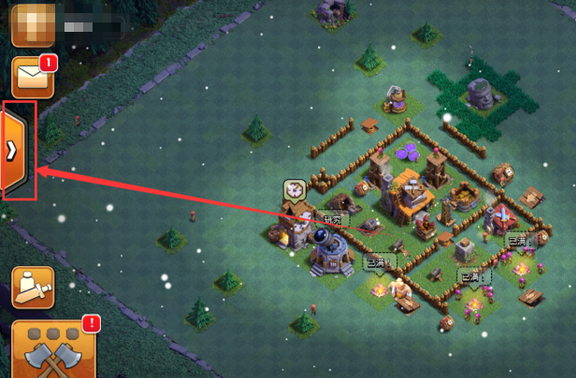 部落冲突拉好友进部落方法1