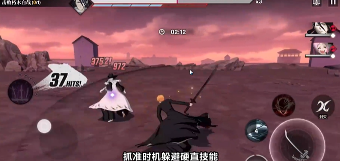 境界刀鸣朽木白哉boss打法攻略2