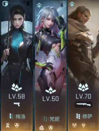 镭明闪击SSR自选角色推荐1