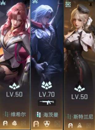 镭明闪击SSR自选角色推荐2