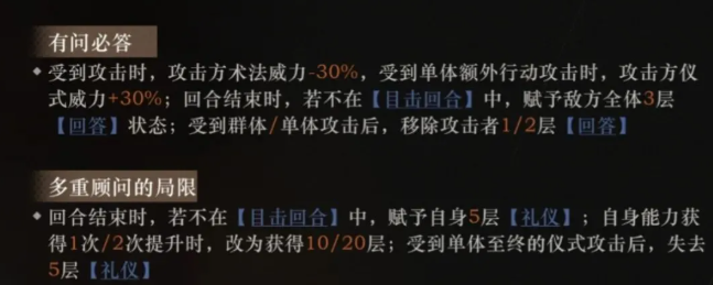 重返未来1999鬃毛邮报超限的囚徒打法攻略2