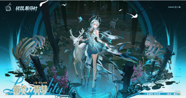 战双帕弥什6周年庆卡池抽取建议1