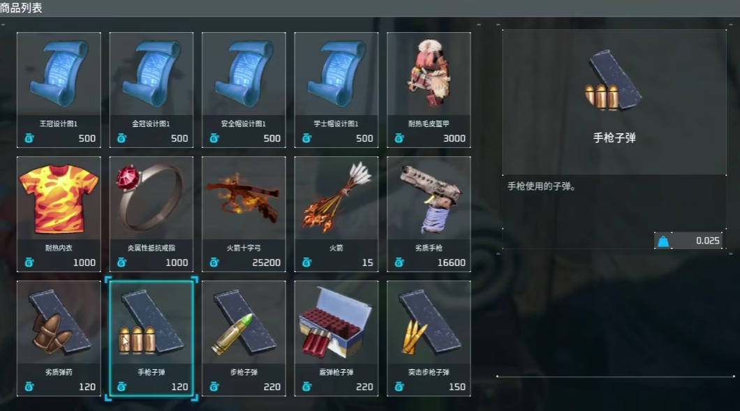 结晶聚合物获取攻略2