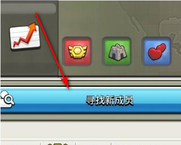 部落冲突拉好友进部落方法5