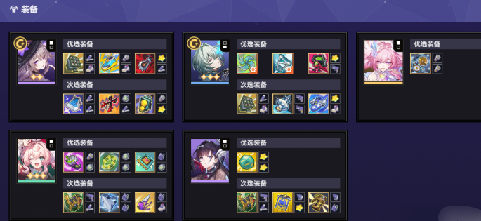 货币战争塔夏双C队阵容搭配推荐3