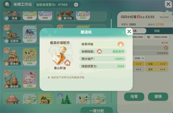 工作站S级增量技巧4