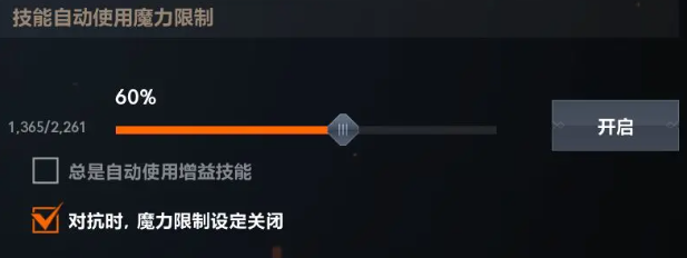 天堂2盟约萌新入坑不走弯路攻略2