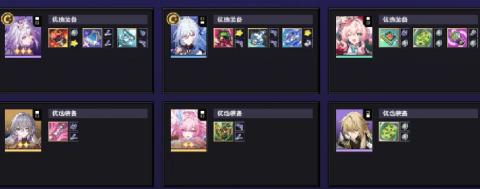 货币战争遐蝶燃血流阵容搭配推荐3