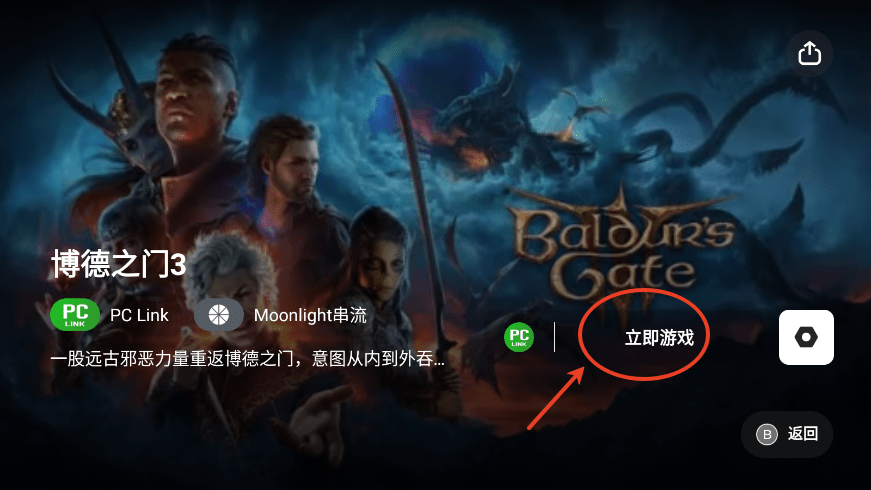 盖世模拟器 官方版(图2)