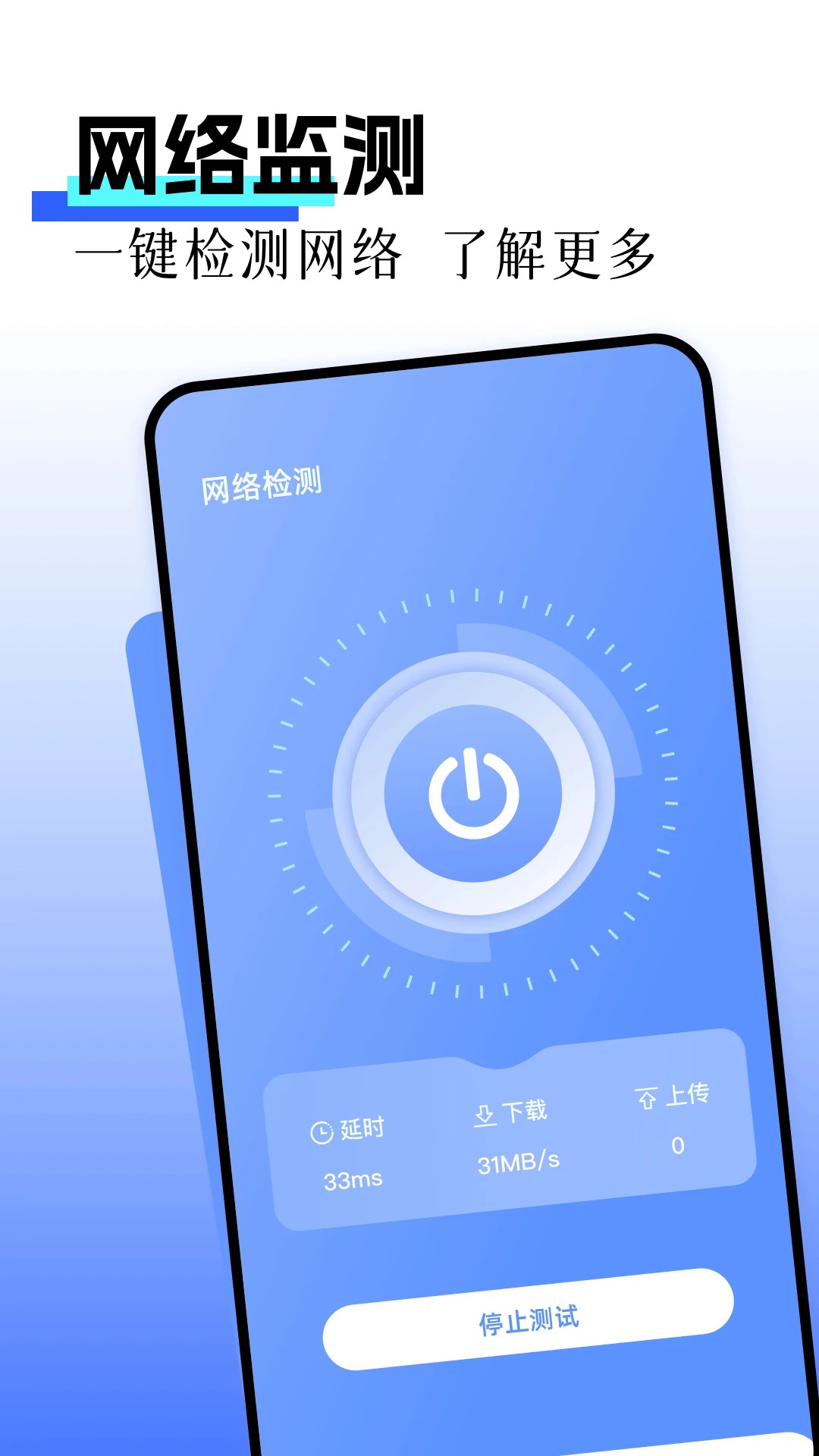 帮帮加速器(图1)