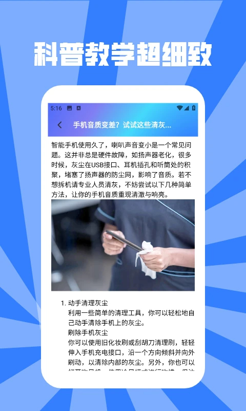 暴雪加速器pro(图1)