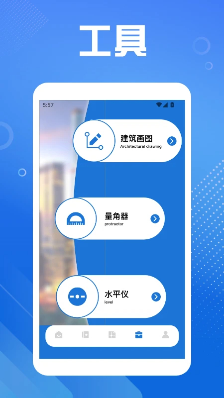 小白加速器助手(图1)
