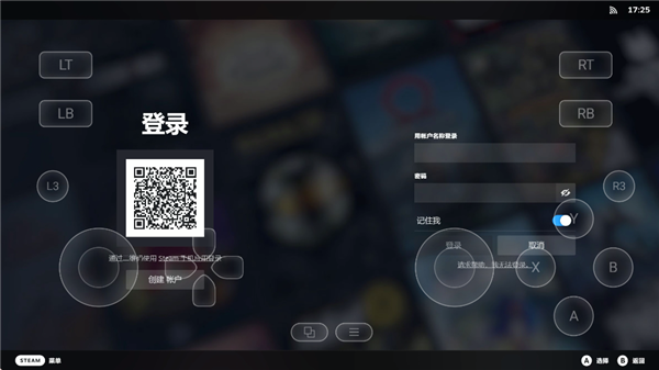 盖世pc模拟器 手机版(图5)