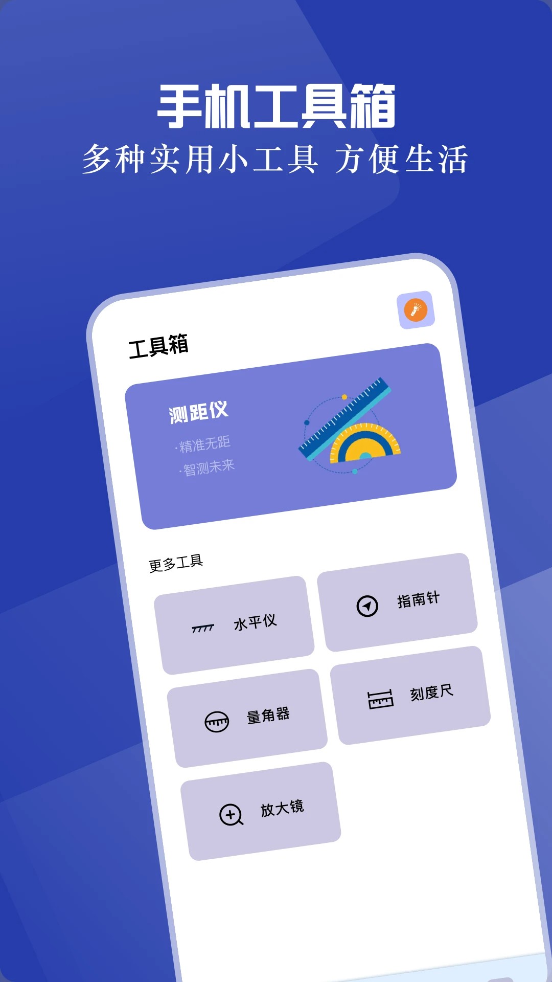 云桥加速器(图1)