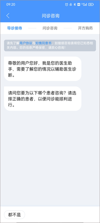 悠然呼吸患者(图5)