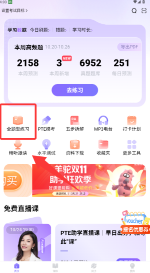 羊驼PTE(图4)