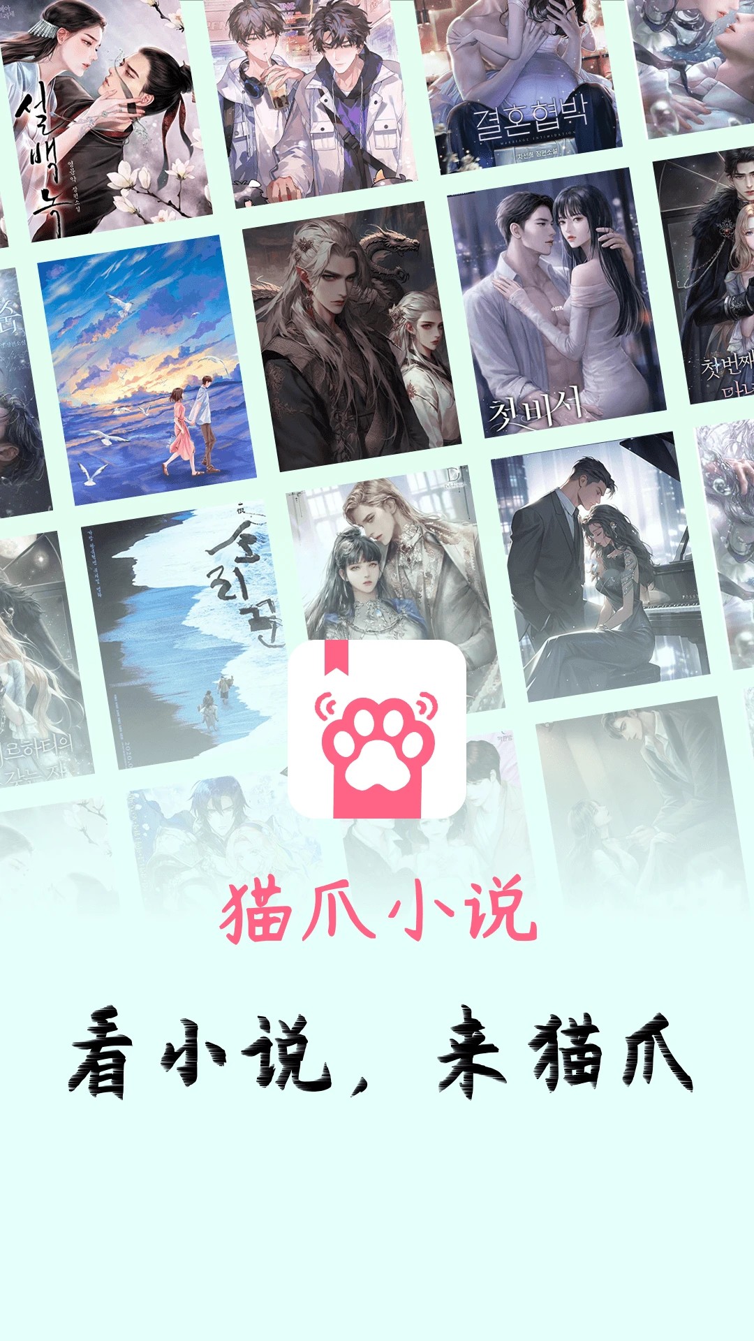 免费电子书 最新版(图1)