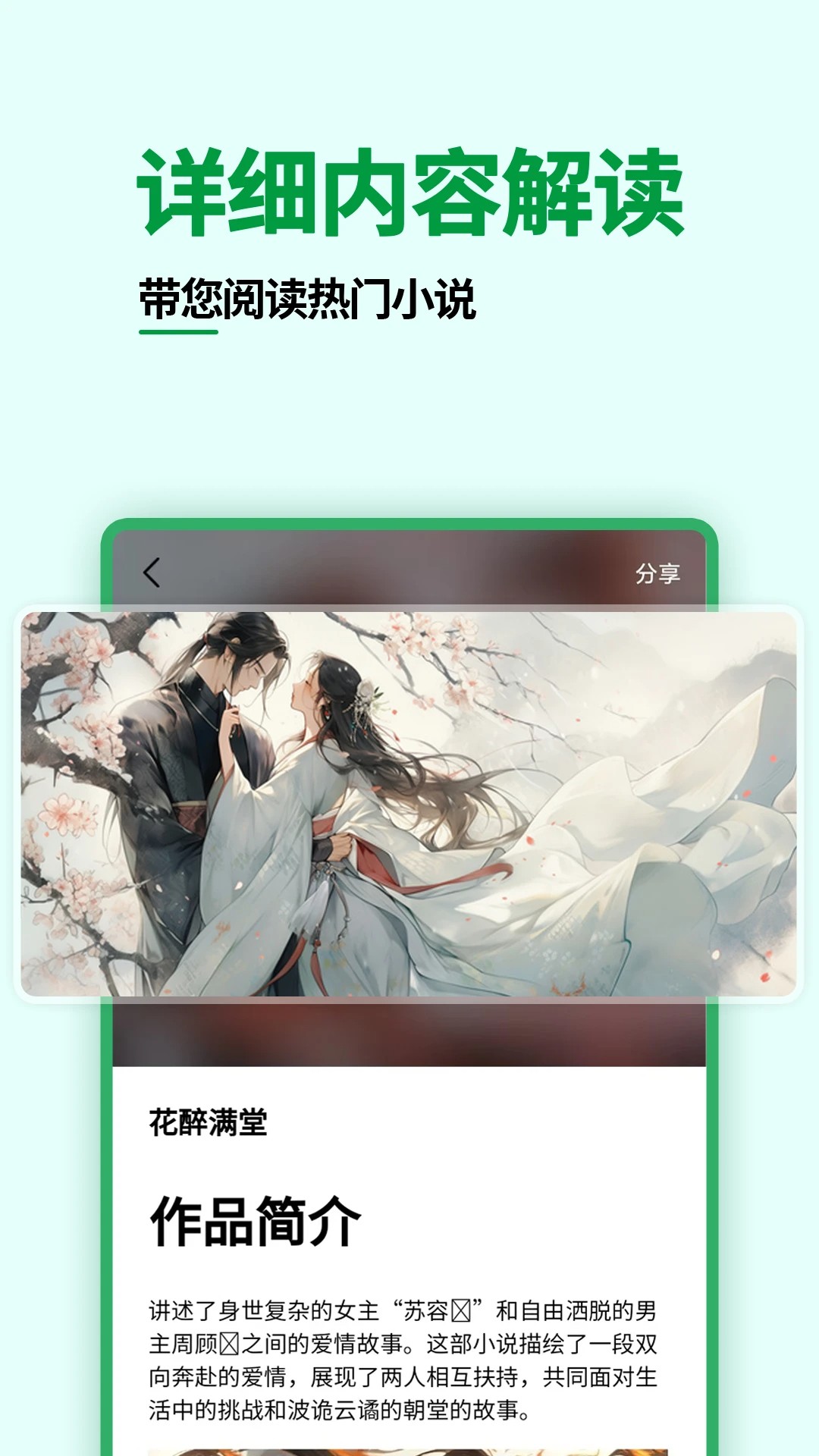 免费电子书 最新版(图2)