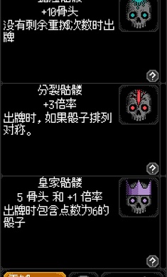 
卡尔玛之骰 汉化版