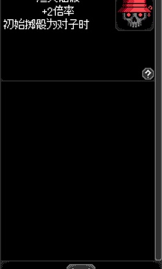 
卡尔玛之骰 汉化版