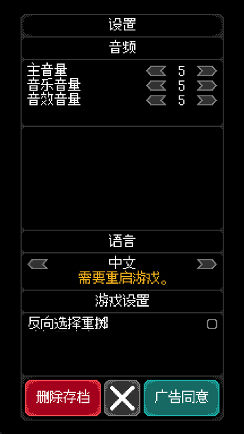 卡尔玛之骰 汉化版(图4)