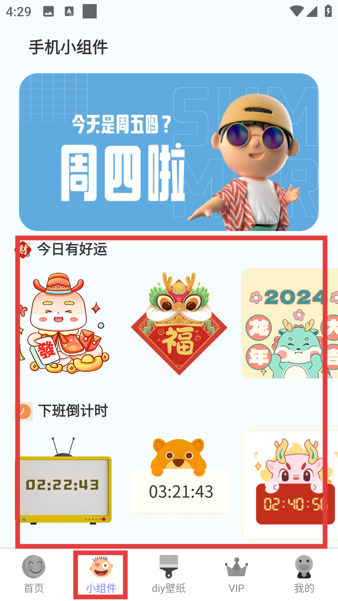 kiki主题壁纸 免费版(图4)