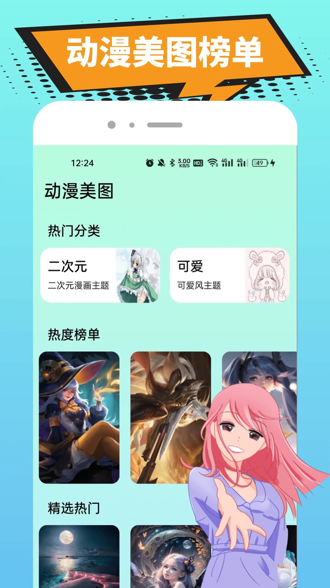 
omofun动漫 官网网页版入口