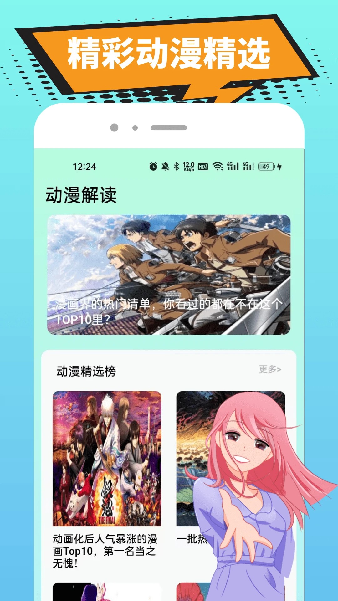 
omofun动漫 官网网页版入口