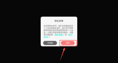 大姨妈生理期提醒(图2)