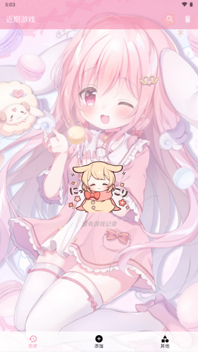 Tyranor模拟器 安卓直装