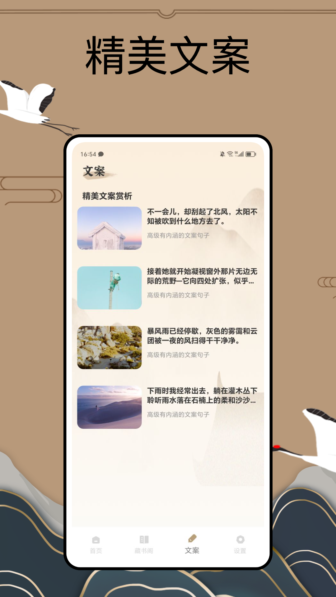 PureLibro阅读器(图1)