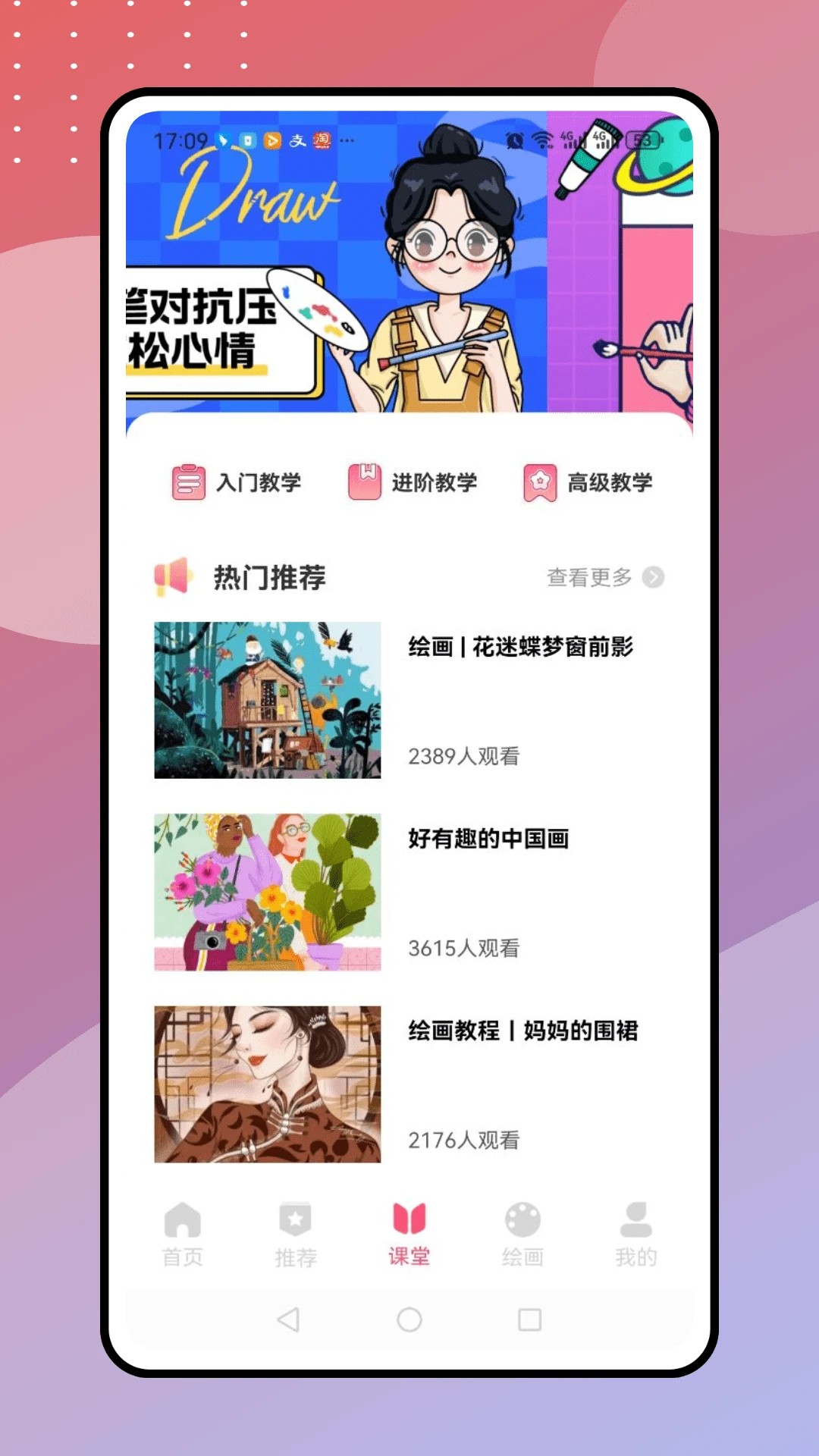
免费漫画阅站 在线阅读入口