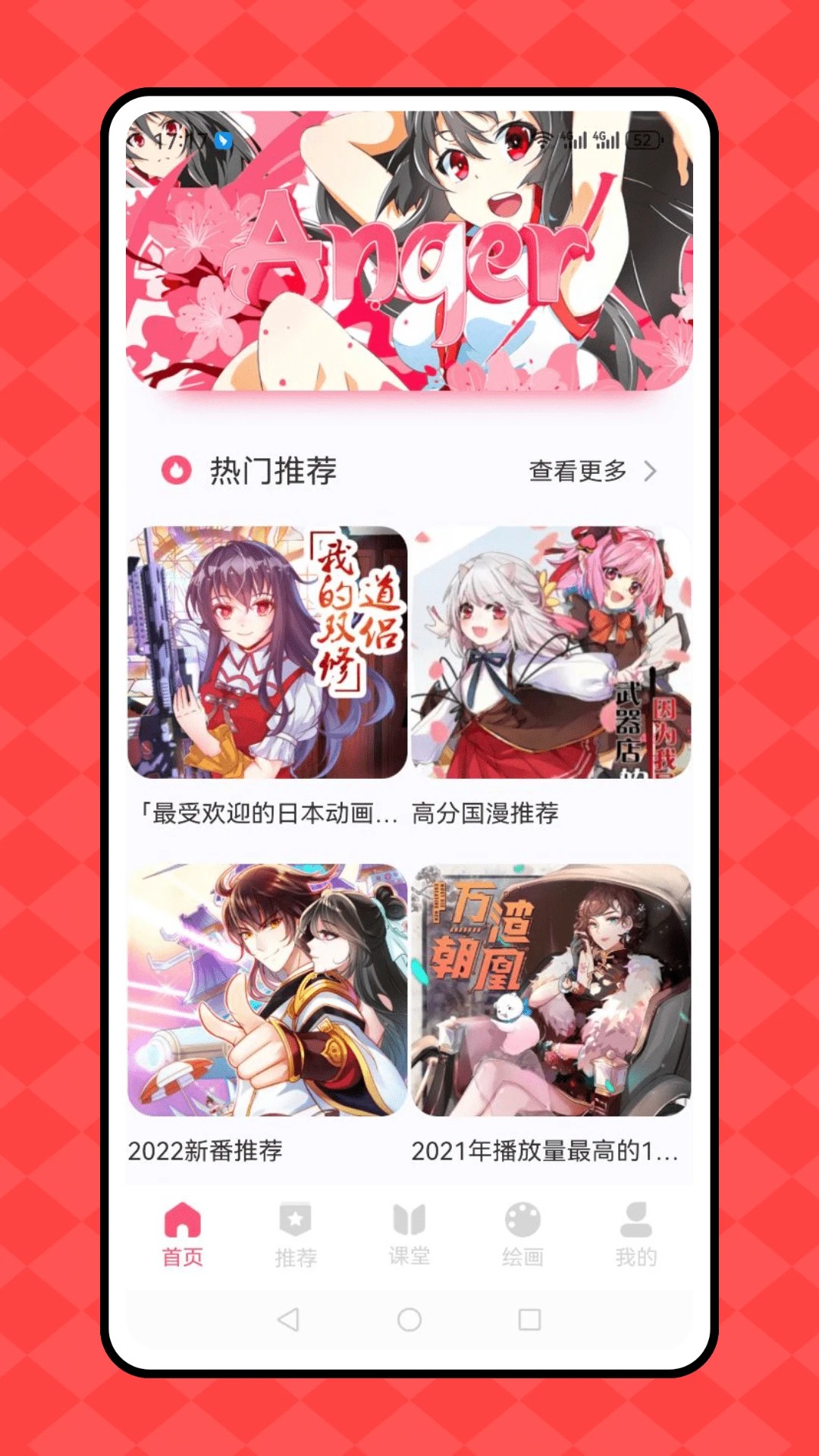 免费漫画阅站 在线阅读入口(图3)