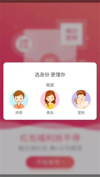 券妈妈优惠券 下载安装官网版(图4)