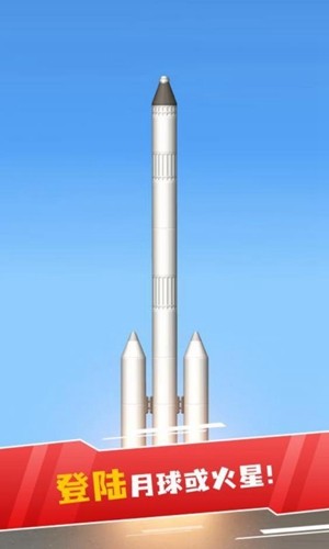 
航天模拟器：流浪地球 中文版